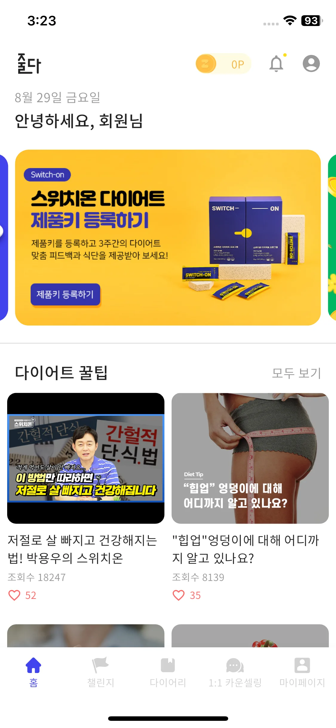 Test Image 1